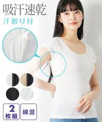 ���f�B�[�X �z������ �ȍ������t�t�����`�� �C���i�[ 2���g ���� S/M/L �j�b�Z�� nissen