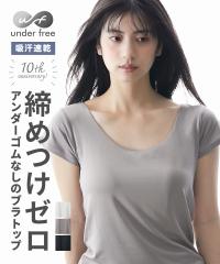 �u���g�b�v �t�����`�� ���f�B�[�X �z������ �C���i�[ UV�J�b�g �� �A���_�[�t���[ S/M/L/LL �j�b�Z�� nissen