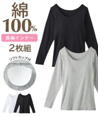 ���f�B�[�X ��100�� �\�t�g�J�b�v�t ���� �C���i�[ 2���g ���� M/L �j�b�Z�� nissen