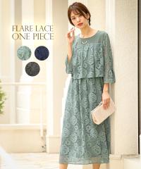 �h���X �p�[�e�B�[ ���[�X�ؑ� �t���A �����s�[�X 8L �傫���T�C�Y ������ �񎟉� ���Ă΂� �Z�~�t�H�[�}�� �O���C�b�V���O���[��/�l�C�r