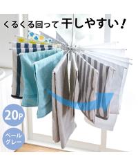 ���� �n���K�[ ���邭�� �p���\���n���K�[ �y�[���O���[ ������ ���[���₷�� �^�R�� �j�b�Z�� nissen