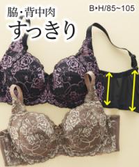 uW[ C[ 傫TCY fB[X Jtpbg ew ҃[X rbOt[ N[n`Z E85`H105 