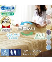 �L���g�P�b�g �ڐG�⊴ �ȍ� �^�I���n �z������ ���o�[�V�u�� �� �V���O�� �j�b�Z�� nissen