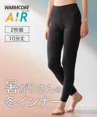 ���M���X 2���g �����肳��� �C���i�[ 10���� �z�����M �z������ UV�J�b�g �E�H�[���R�AAIR �� 4L�`5L/6L �傫���T�C�Y ���f�B�[�X �j�b