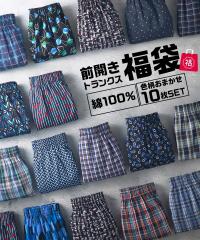 ���� �g�����N�X �傫���T�C�Y �����Y ���܂��� �O�{�^���J���f�U�C�� 10���g 6L/8L/10L �j�b�Z�� nissen