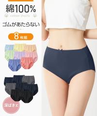 �V���[�c �X�^���_�[�h �傫���T�C�Y ���f�B�[�X ��100�� �V���S�� ���ɂ�����Ȃ� ���n �[�΂� 8���g 4L/5L/6L/8L/10L �j�b�Z�� nissen