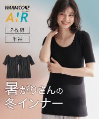 �C���i�[ ���f�B�[�X �~�̏����肳�� �݂���L�� ���� 2���g LL/3L �z�� ���M �z�� ���� UV�J�b�g �E�H�[���R�AAIR �� ���� �j�b�Z�� nis