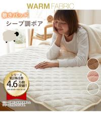 �~���p�b�h �Z�~�_�u�� �V�[�v�� �{�A �������� �������� �~ �~���p�b�h �Q�� �~���N�z���C�g/�s���N�x�[�W��/���J�u���E��  �j�b�Z�� ni