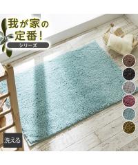 �o�X�}�b�g �ӂ��� �Ȃ߂炩 �V���M�[ �� 60�~120cm �j�b�Z�� nissen