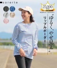 T�V���c ���V���G�b�g �{�[�g�l�b�N ���b�v�� �{�[�_�[ �v���I�[�o�[ �傫���T�C�Y L�`10L �I�t�z���C�g�~���C��/�I�����W�~�I�t�z���C