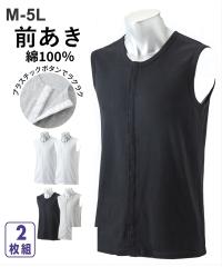 �C���i�[ �傫���T�C�Y �����Y ��100�� �O�J�� �m�[�X���[�u 2���g 4L/5L/6L �j�b�Z�� nissen