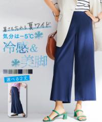 Tシャツ カットソー 大きいサイズ レディース さらりシアー リネン ライクスラブゆったりドルマン トップス ネックレス 付 夏 | 8L/10L | ニッセン nissen ニッセン Tシャツ カットソー 大きいサイズ レディース スラブ
