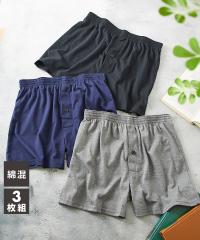 �g�����N�X �����Y �ȍ� �j�b�g 3���g �� �O���[ �l�C�r�[ M/L/LL �C���i�[ �j������ �j�b�Z�� nissen