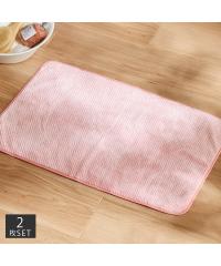 �o�X�}�b�g ���ʎg���� �}�C�N���t�@�C�o�[ 2���Z�b�g �s���N/�x�[�W�� �� 40�~60cm �j�b�Z�� nissen