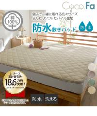 �~���p�b�h �t�@�~���[�T�C�Y �􂦂� �h�� ��100�� �^�I���n 4�l�p 240cm �j�b�Z�� nissen