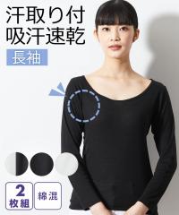 �C���i�[ �傫���T�C�Y ���f�B�[�X �z������ �ȍ� �����t ���� 2���g 4L �j�b�Z�� nissen