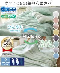 �Q�� �|���z�c�J�o�[ �ڐG�⊴ �ȍ� �^�I���n �z������ ���o�[�V�u�� �� �V���O�� �j�b�Z�� nissen