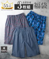  gNX 傫TCY Y ܂ 100 O{^J vg O 3g 3L`10L jbZ nissen