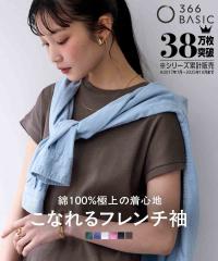 T�V���c �J�b�g�\�[ �傫���T�C�Y ���f�B�[�X UV�J�b�g ��100�� �t���C�X�f�ރt�����`�X���[�uT�V���c 3L �j�b�Z�� nissen