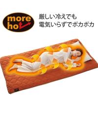 more hot �g�g�������� �����O �ߓd �}�b�g �~ Y �j�b�Z�� nissen agesugi_sis