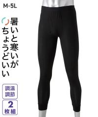 �傫���T�C�Y �����Y �����R���g���[���ȍ� �X�g���b�` �����O �^�C�c 2���g ��2���g 3L/4L/5L �j�b�Z�� nissen