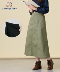 スカート ロング レディース ストレッチ 素材ツイル Le temps riche ブラック/ベージュ M/L ニッセン nissen
