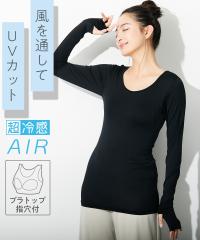 �u�� �g�b�v ���f�B�[�X ���⊴AIR �w���t�� �����O�� ���� �u���g�b�v �C���i�[ �ڐG�⊴ �z������ UV�J�b�g �� �� M/L/LL �j�b�Z�� nis