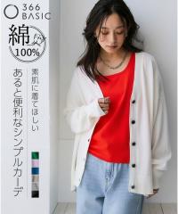 �J�[�f�B�K�� ���f�B�[�X �􂦂�UV�J�b�g ��100�� V�l�b�N ���� �I�[�o�[�T�C�Y �t �� �H �~ �H�D�� ��[�΍� | 3L�`4L | �j�b�Z�� nisse