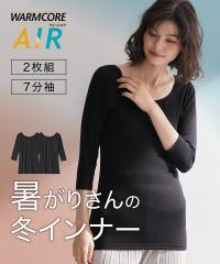 �傫���T�C�Y ���f�B�[�X �����肳��̓~ �C���i�[ �݂���L�ߏ䒷��7���� 2���g �z�����M �z������ UV�J�b�g �E�H�[���R�AAIR �� ��2�� 