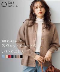 ヌーヴェル ドゥ パラディ Nouvelles du paradis ムーコットンポロ