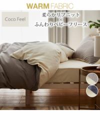 |zcJo[ Q _炩u jbg ~ xr[ t[X| zc Coco Feel ~ `R[O[~~NzCg/J~~Nz