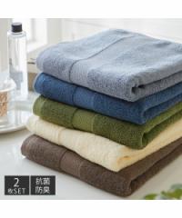 バスタオル ボリューム リッチ 厚手 ミニ 同色 2枚セット アイボリー/チャコールグレー/ブルー/ブルーオニキス/モスグリーン 約 50×100c