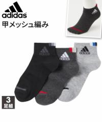 adidas C Y V[g  \bNX 3g O[{`R[O[{/3g 24`26cm/26`28cm jbZ nissen