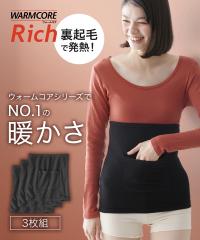 �E�H�[���R�A���b�`�@�|�P�b�g�t����3���g�i�z�����M�EUV�J�b�g�j �j�b�Z�� nissen