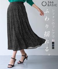 �����O�X�J�[�g ���f�B�[�X ���Ȃт��G�A���[�V�t�H���t���A �X�J�[�g �����O�� �t �� �H �}�L�V�X�J�[�g ���� �����X�J  | L/LL/3L | �j