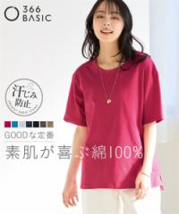 TVc Jbg\[ fB[X 100 ݂ɂN[lbN5TVc L/LL/3L jbZ nissen