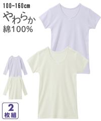  Ci[ LbY 100 2g ̎q q qǂ WjA | g140/150/160/165cm | jbZ nissen