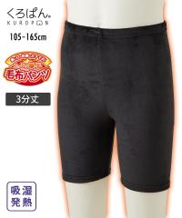 I[o[pc Xpbc LbY ς n ѕz pc I[o[ ̎q ~  Ci[pc g110`125/125`145/140`1