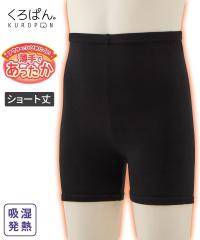 I[o[pc Xpbc LbY ς ł V[g I[o[ pc zM ̎q ~ g110`125/125`145/140`