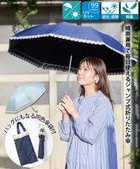 ���傫�� ���f�B�[�X ���J���pUV������J�� �_�u�����[�X �܂肽���� �P �Ռ� �ՔM �o�b�O�t�� �j�b�Z�� nissen