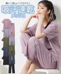 パジャマ 上下セット 大きいサイズ レディース 吸汗速乾 ルームウェア ジャージ 夏 セットアップ 部屋着 女性 LL〜3L ニ