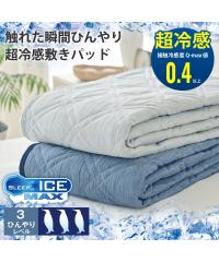 �~���p�b�h �Q�� �ڐG���⊴  �~�p�b�h �_�u�� �j�b�Z�� nissen