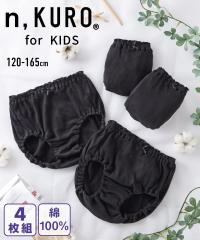 V[c pc ̎q LbY n KURO 100 n 4g q w w K[Y  qǂ WjA  g140/150/160/165c