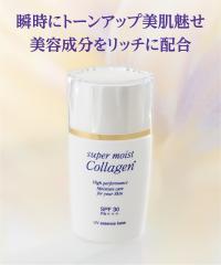 X[p[CXg R[Q pUVx[X jbZ nissen