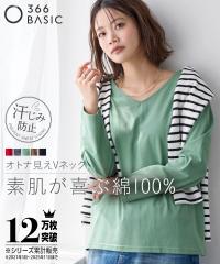 T�V���c �J�b�g�\�[ ���f�B�[�X ��100�� �����݂��ɂ��� V�l�b�N ���� �H | S/M | �j�b�Z�� nissen