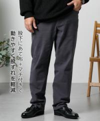 チノパンツ メンズ レギュラー ストレート ストレッチ チノ パンツ 股ずれ軽減布付き  ビッグ ラージ 3L～10L ニッセン nissen