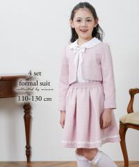 tH[} X[c q LbY  w 4_Zbg { { uEX XJ[g {{ ̎q   w Ǝ g110/120/