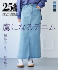 �����O�X�J�[�g ���f�B�[�X 25�N���f�� �����̂� �X�g���b�` �f�j�� �X�g���[�g �����O �X�J�[�g ������� �q�b�v �L  �}�L�V�X�J�[�g L/