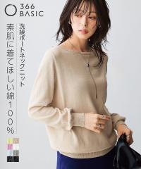 �j�b�g �Z�[�^�[ ���f�B�[�X �􂦂�UV�J�b�g ��100�� �{�[�g�l�b�N �~ S/M �j�b�Z�� nissen