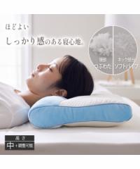 枕 ピロー 適度なかたさで優しくフィット 洗える 健康 ソフトパイプ＋つぶ綿  寝具 枕 ニッセン nissen